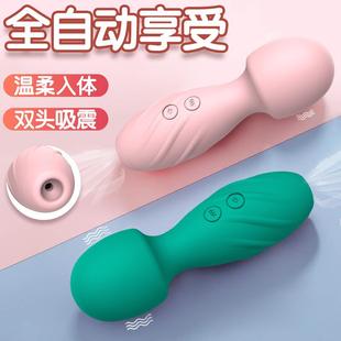 Sucking the clitoris, masturbation, vibrating toy