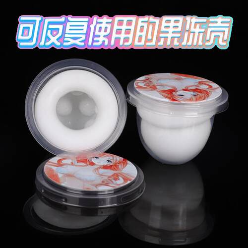 Male masturbation device - penis self-stimulation tool