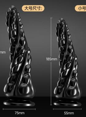 Anal dilation masturbation massage toy sex product