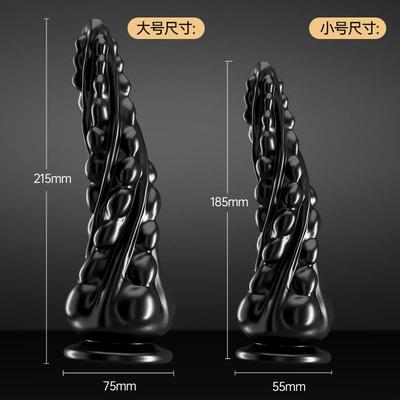 Anal dilation masturbation massage toy sex product