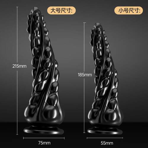 Anal dilation masturbation massage toy sex product
