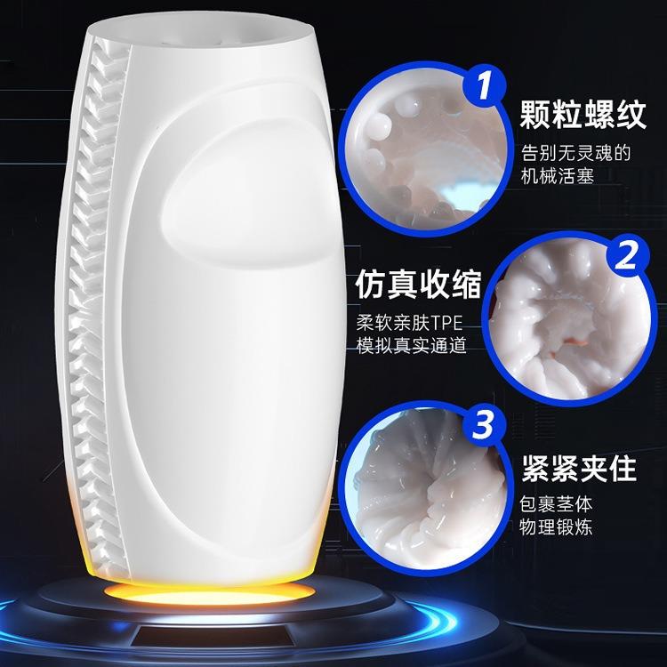 Male masturbation device - penis self-stimulation tool