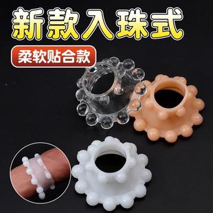 that can prolong intercourse ring sexual duration elastic