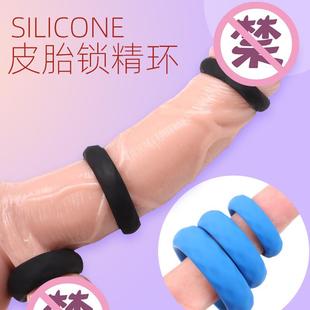 that can prolong intercourse ring sexual duration elastic