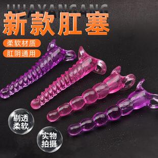 sex Anal product toy massage dilation masturbation