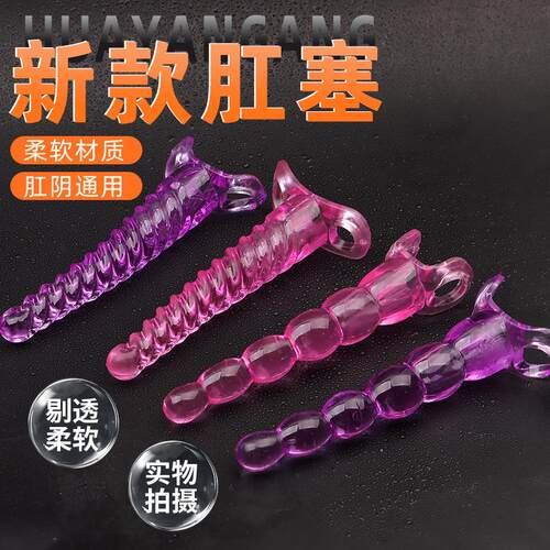 Anal dilation masturbation massage toy sex product