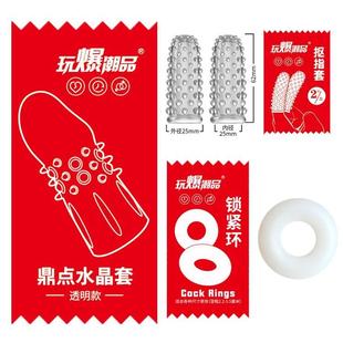 that can prolong intercourse ring sexual duration elastic