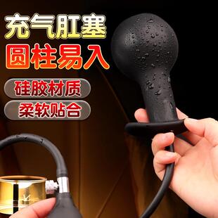 sex Anal product toy massage dilation masturbation