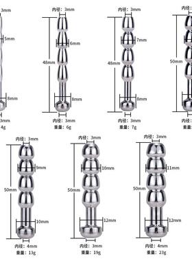 Male urethra dilation masturbation toy sex product