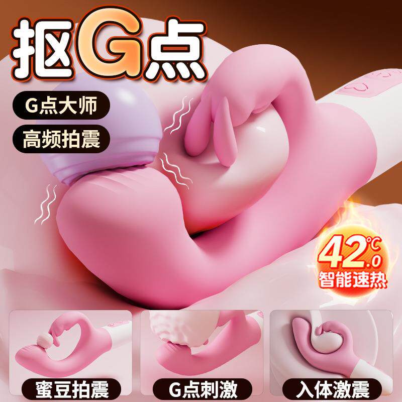 Female vaginal stimulation masturbation toy vibrator