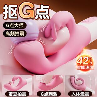 masturbation Female vaginal stimulation vibrator toy