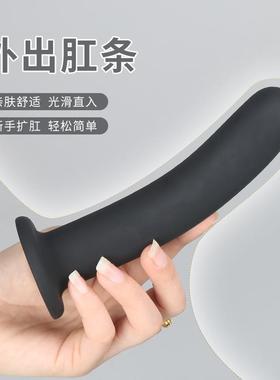 Anal dilation masturbation massage toy sex product