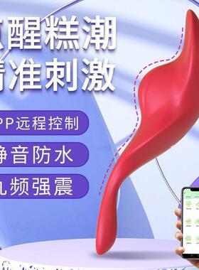 Female vaginal stimulation masturbation toy vibrator