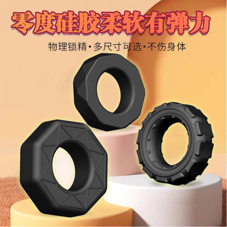 An elastic ring that can prolong sexual intercourse duration