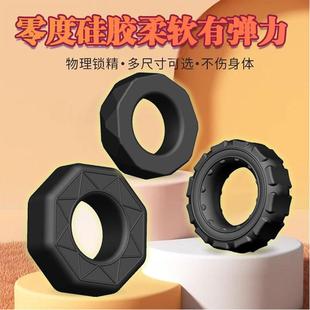 that can prolong intercourse ring sexual duration elastic