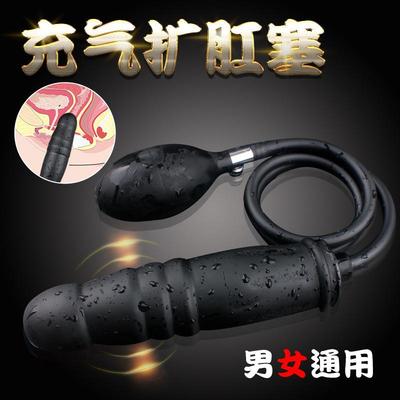 Anal dilation masturbation massage toy sex product
