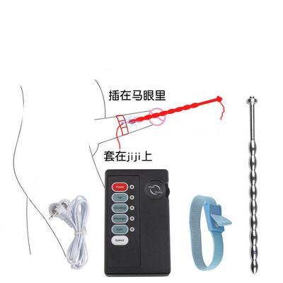 Male penis electric shock punishment toy urethral dilator