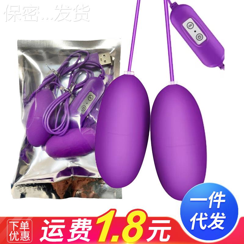 USB直插双腰部按摩器充电变频震动女用自律振动按摩器具按摩放松