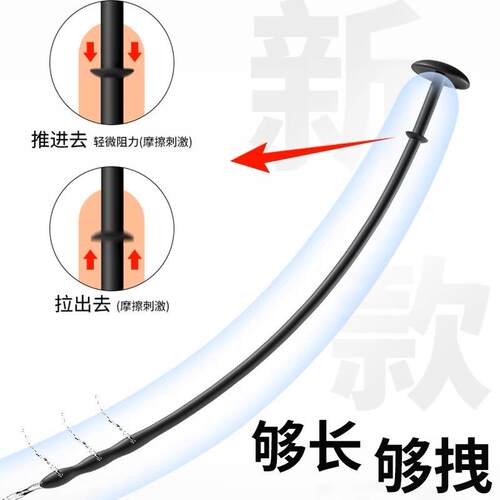 Male urethra dilation masturbation toy sex product