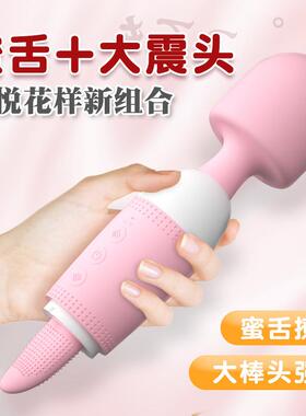 Female vaginal stimulation masturbation toy vibrator