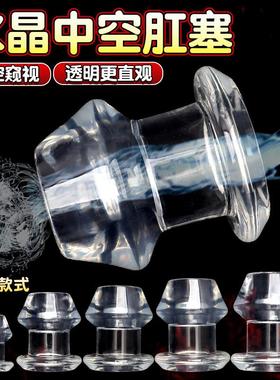 Anal dilation masturbation massage toy sex product
