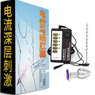 Male penis electric shock punishment toy urethral dilator