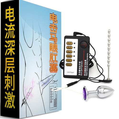 Male penis electric shock punishment toy urethral dilator