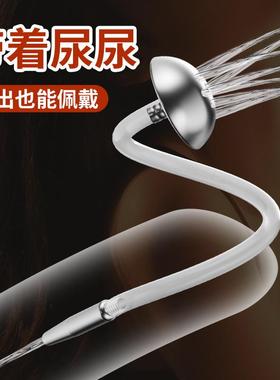 Male urethra dilation masturbation toy sex product