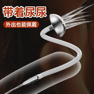 sex Male product toy masturbation urethra dilation