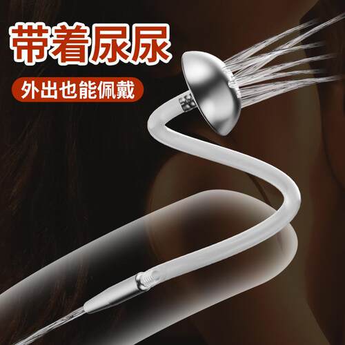 Male urethra dilation masturbation toy sex product - 封面