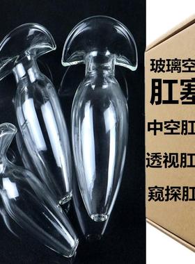 A self-pleasuring toy made of glass for use inside the anus.