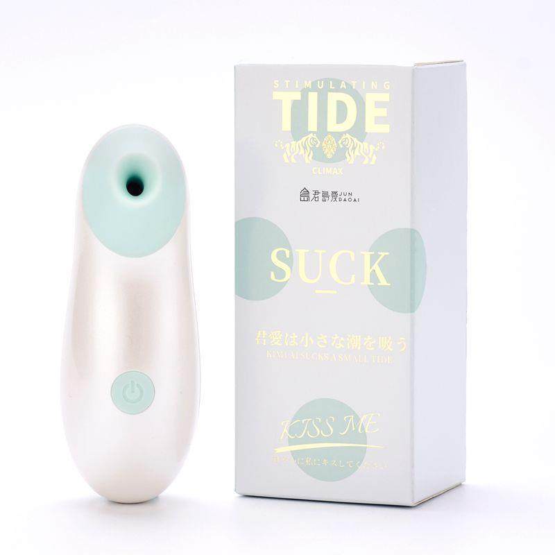 Female vaginal stimulation masturbation toy vibrator