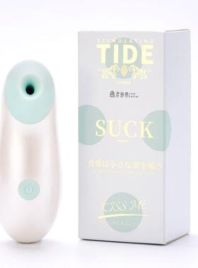 Female vaginal stimulation masturbation toy vibrator