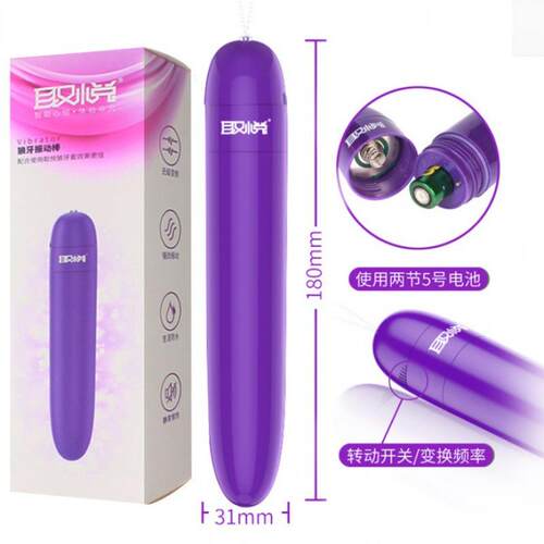Female vaginal stimulation masturbation toy vibrator