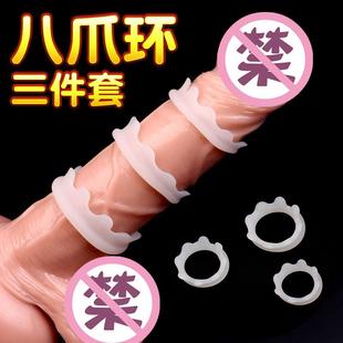 that can prolong intercourse ring sexual duration elastic