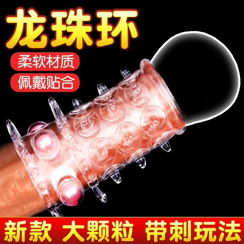 An elastic ring that can prolong sexual intercourse duration