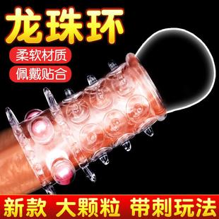 that can prolong intercourse ring sexual duration elastic