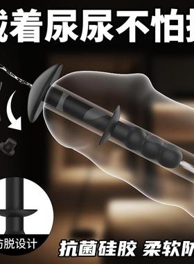 Male urethra dilation masturbation toy sex product