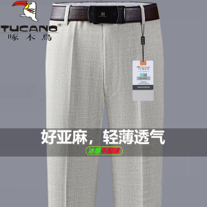 啄木鸟高档冰丝亚麻西裤