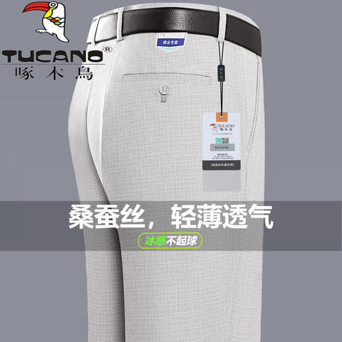 啄木鸟商务直筒夏季西裤新品