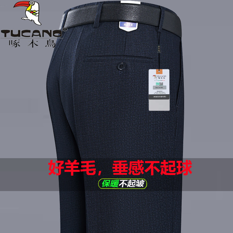 啄木鸟羊毛西裤男新品厚款中年直筒宽松大码抗皱休闲爸爸西装长裤