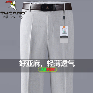 啄木鸟夏季薄款冰丝亚麻西裤男爸爸装商务休闲高腰中年直筒长裤子