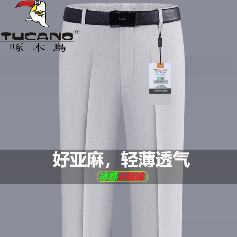 啄木鸟夏季薄款亚麻高腰西裤男