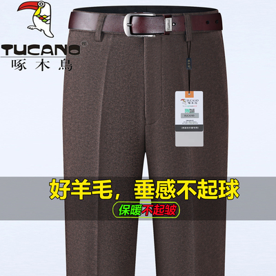 啄木鸟弹力羊毛西裤男秋冬厚款