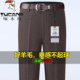 商务休闲弹力直筒爸爸长裤 高档男裤 男秋冬厚款 啄木鸟羊毛西裤