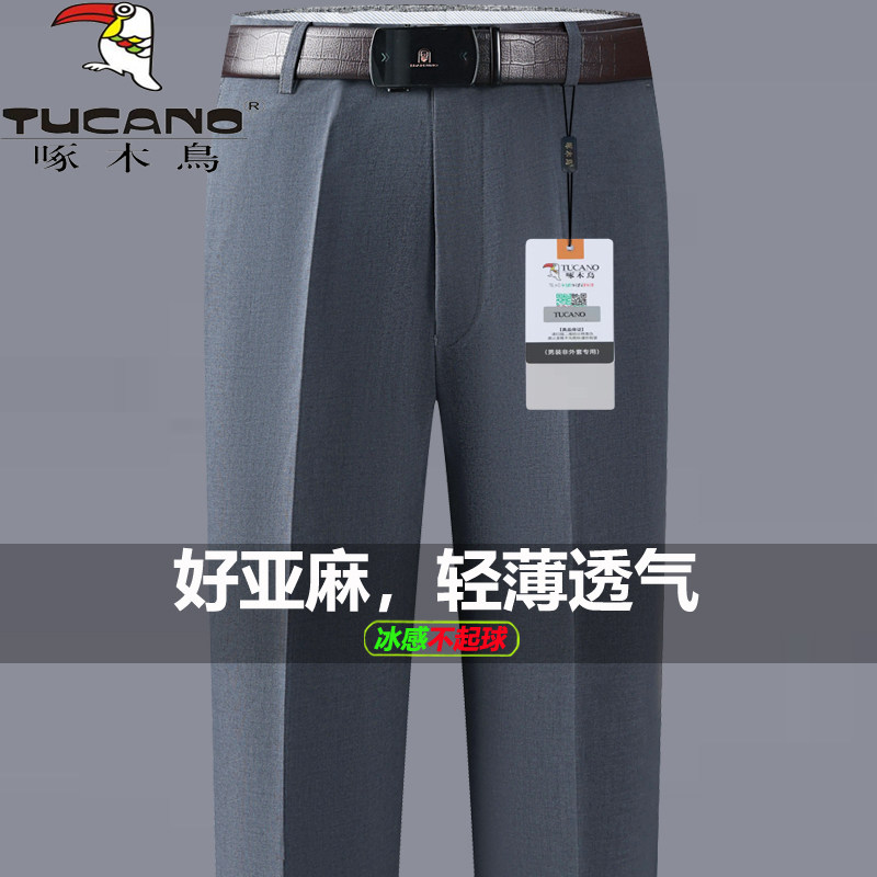 啄木鸟冰丝亚麻西裤夏季薄款