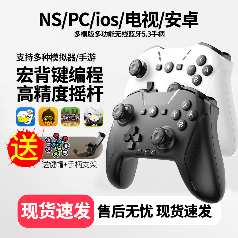 宏连发自动挂机蓝牙无线多平台