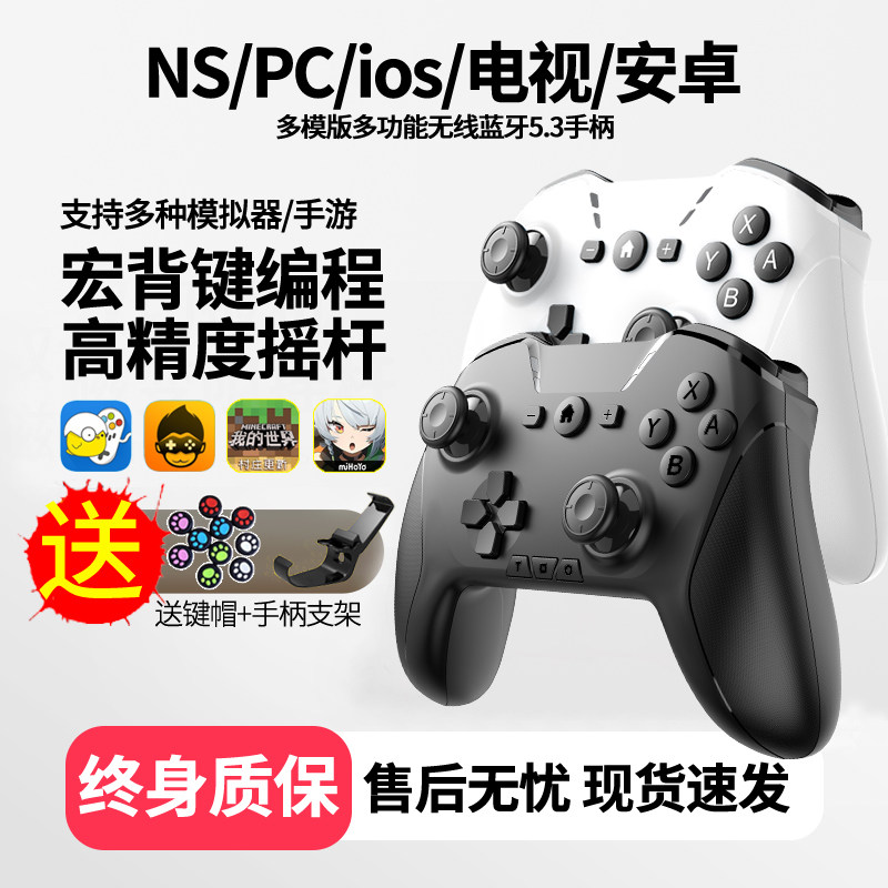 宏连发自动挂机蓝牙无线多平台