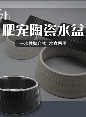 爬虫懒人水盆无菌食盆爬宠守宫蜥蜴陆龟蛇蜘蛛蝎子陶瓷塑料水碗