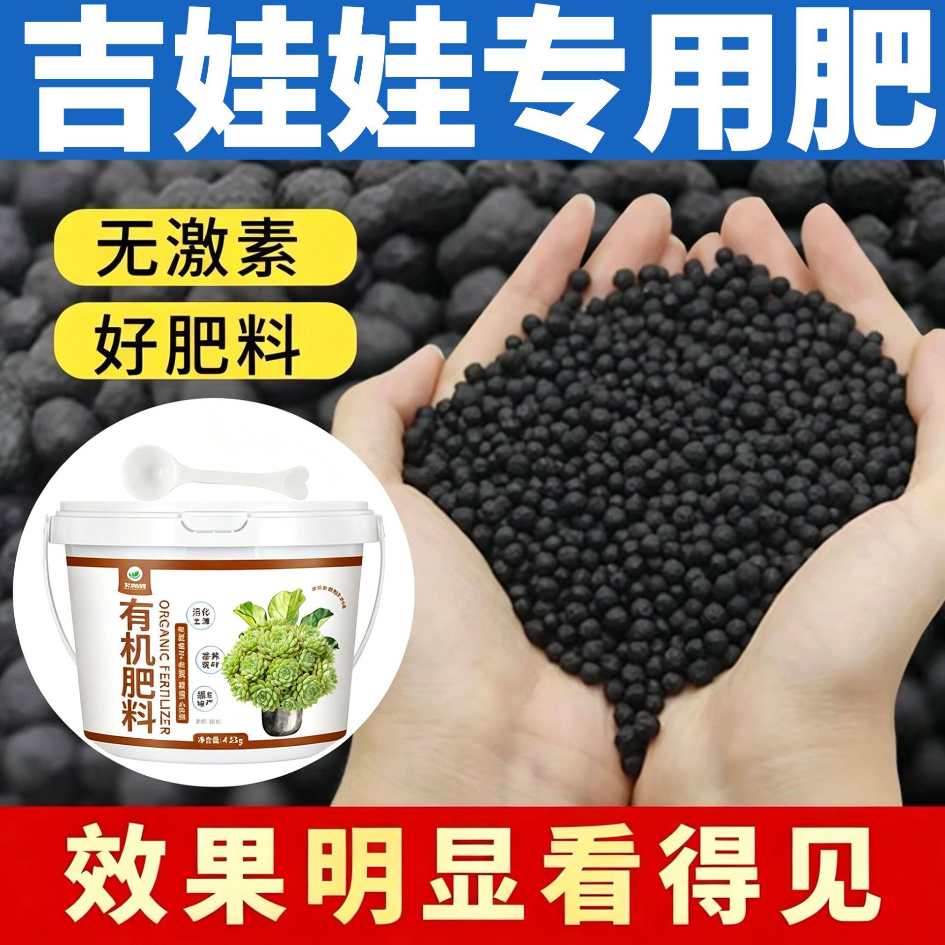 吉娃娃专用肥缓释颗粒肥壮苗促长盆栽追肥阳台平衡肥促结果花肥